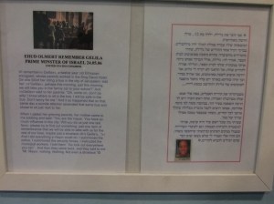 אולמרט על גלילה עברית אנגלית